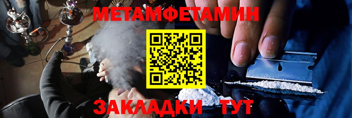 OMG как войти  Amphetamine 98%  Амфетамин  Вход с VPN  Мурманск 