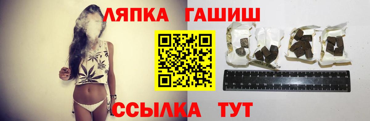 Мурманск  ГАШИШ  Вход с VPN  ГАШИШ Изолятор 