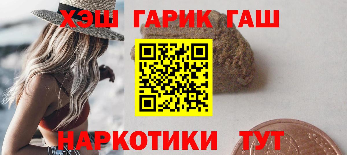 ГАШ Изолятор Мурманск