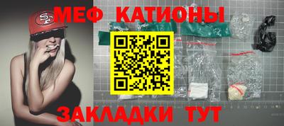 мефедрон VHQ Бузулук