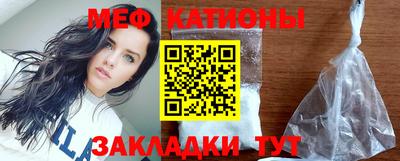 мефедрон VHQ Бузулук