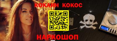 мефедрон VHQ Бузулук