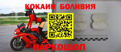 кокаин премиум Будённовск
