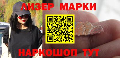 кокаин премиум Будённовск