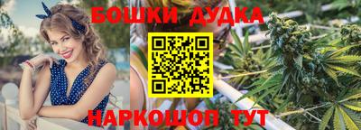 каннабис Бугуруслан