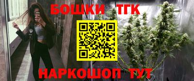 мефедрон VHQ Бузулук