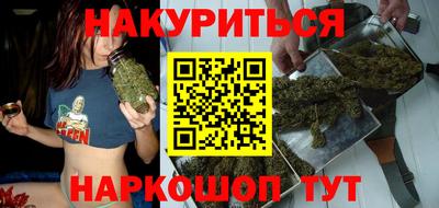 мефедрон VHQ Бузулук