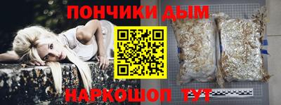 кокаин премиум Будённовск