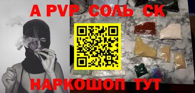 кокаин премиум Будённовск