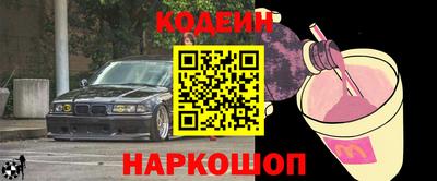 кокаин премиум Будённовск