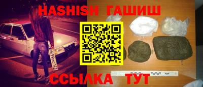 каннабис Бугуруслан
