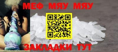 мефедрон VHQ Бузулук
