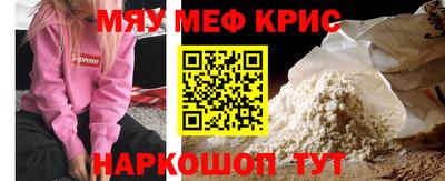 мефедрон VHQ Бузулук