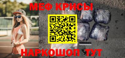 мефедрон VHQ Бузулук
