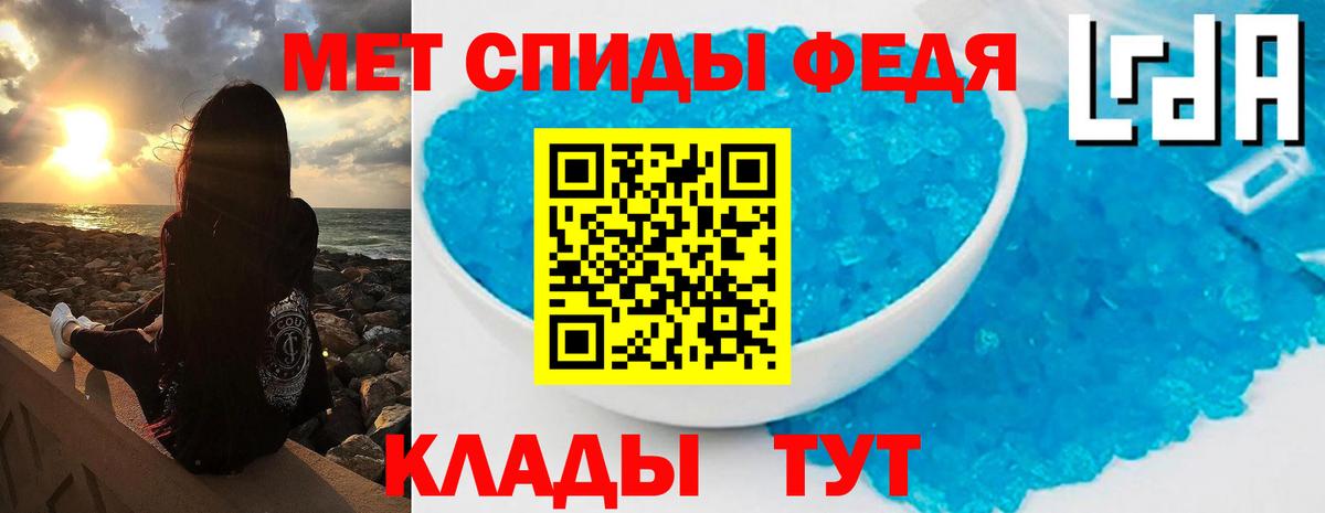 Мурманск  Метамфетамин мет  Метамфетамин мет  Вход с VPN 