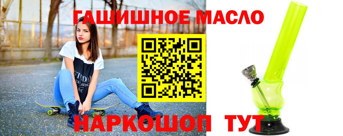 ТГК вейп Мурманск