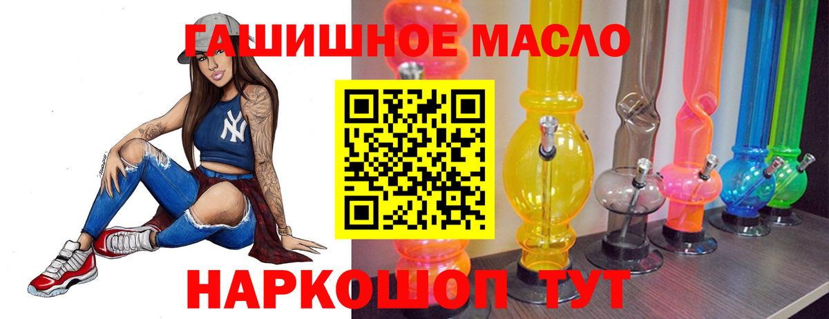 Мурманск  Дистиллят ТГК концентрат  Вход с VPN 
